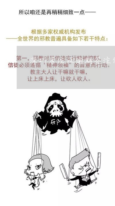 深圳居住证逾期签注作废