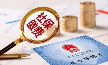 申请上海居转户,社保应该怎样缴纳?