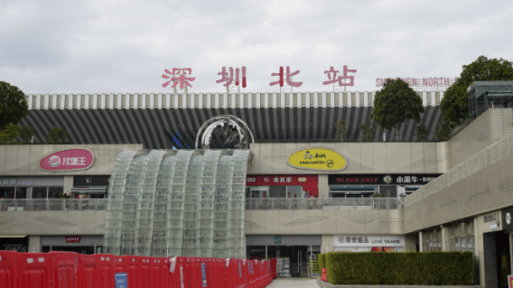 2020深圳居住证办理收费标准
