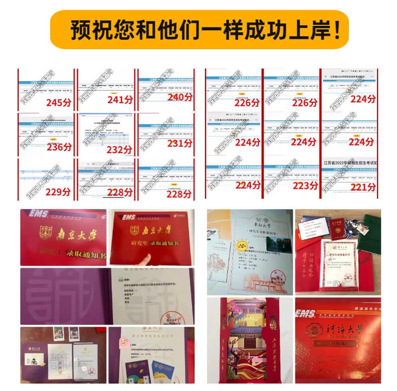 上海交大mba培训班辅导班南京华章全年循环开班2022已更新(今日/商情