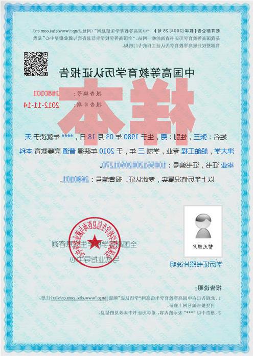 深圳招工入户和调干入户利弊_积分入户深圳全日制大专算多少分_大专深圳入户