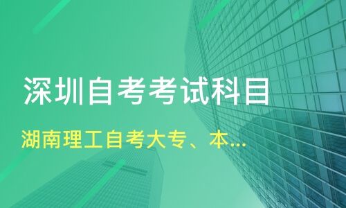 大专文凭入户深圳(大专文凭可以入户深圳吗) 大专文凭入户深圳(大专文凭可以入户深圳吗) 大专入户深圳