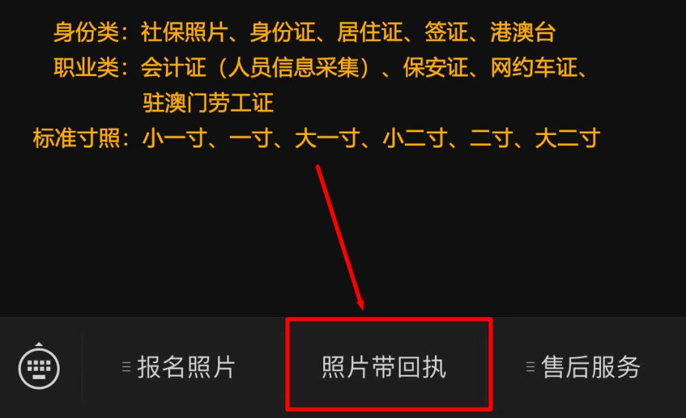 手机全程办！深圳市居住证网上办理流程指南