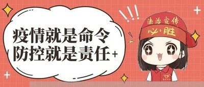 深圳居住证逾期继签