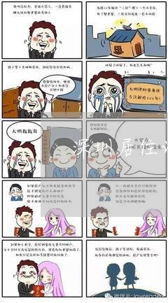 深圳居住证逾期忘记签注了