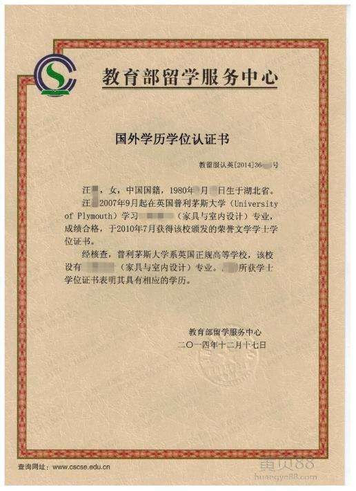 本科证深圳积分入户(深圳积分入户查询官网) 本科证深圳积分入户(深圳积分入户查询官网) 本科入户深圳