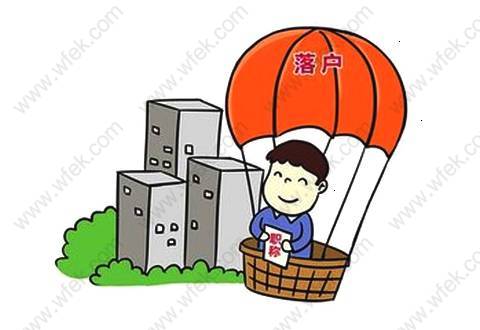 外籍考生毕业后在上海工作如何申请上海户口