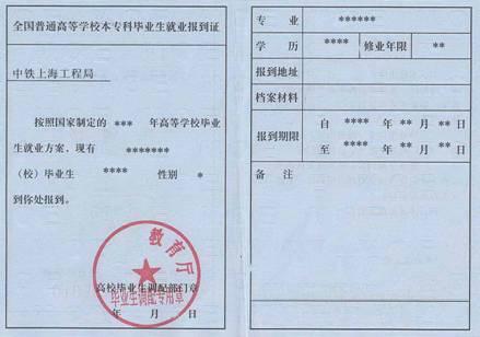 大学生档案派回原籍_2022年深圳档案回原籍还能办理人才引进吗_档案回原籍还算工龄吗