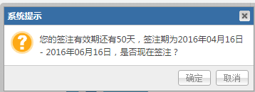 网上办理深圳居住证与续签