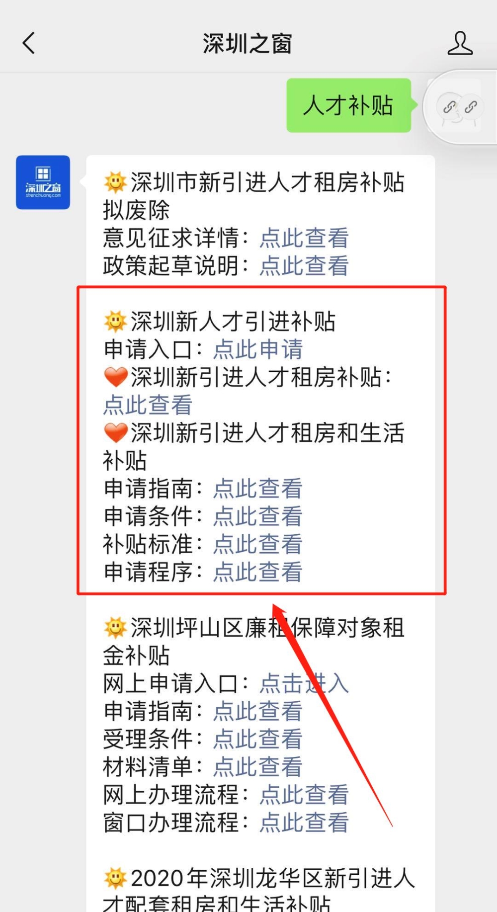 微信图片编辑_20200417164927.jpg