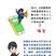 深圳市居住证逾期签注