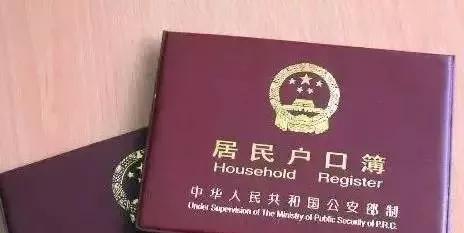 2018上海居转户详细攻略，需要什么条件？如何准备材料？