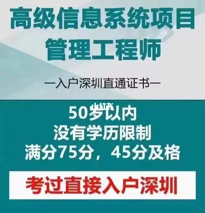 大专留学生入户深圳(留学生入户深圳补贴最高可领取多少) 大专留学生入户深圳(留学生入户深圳补贴最高可领取多少) 留学生入户深圳