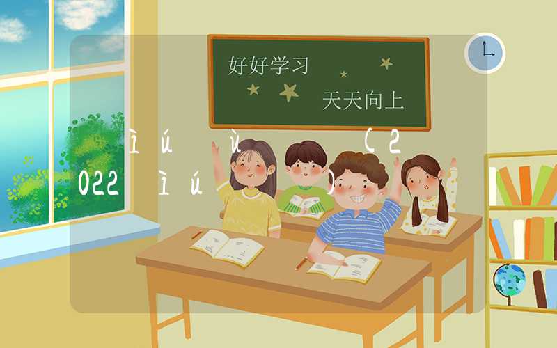应届生怎样落户深圳(2022应届生落户深圳)