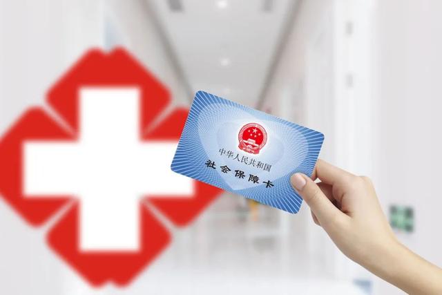 医保可以自己交吗（非深户也能自己交医保）