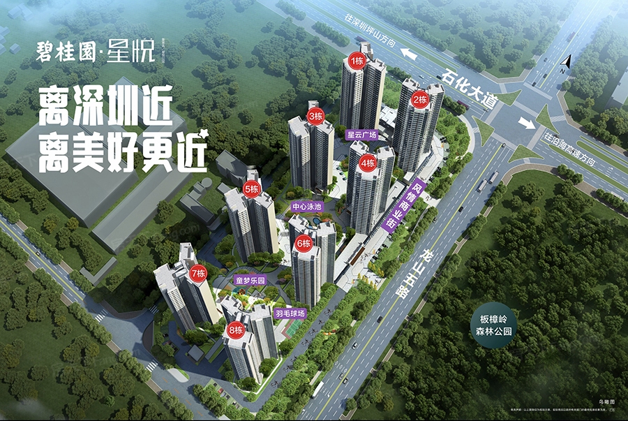 重磅！调控加码 深户购房社保满3年+豪宅税标准调至750万