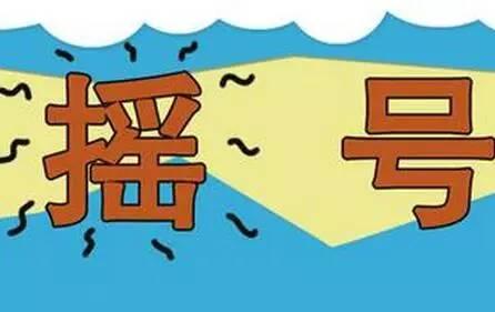 代缴社保02