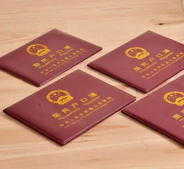 留学生怎样落户北上广深，深圳政策真亮眼