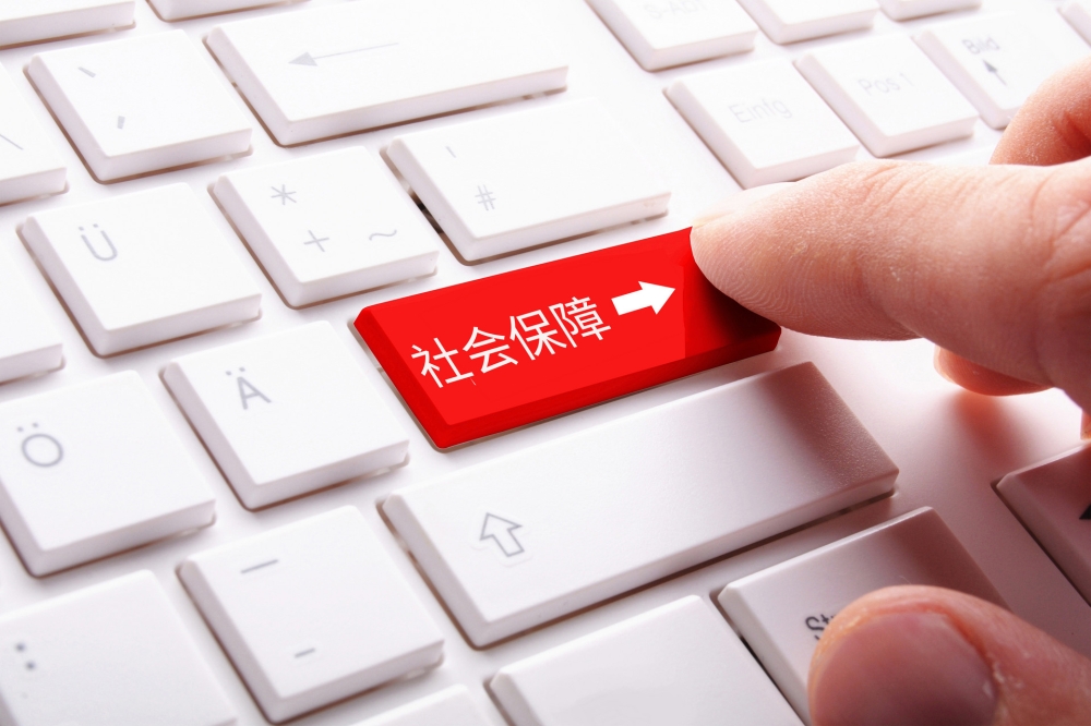 深圳个体户怎么交社保,深圳个人社保代缴,社保代缴