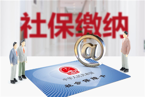 深圳社保查询个人账户