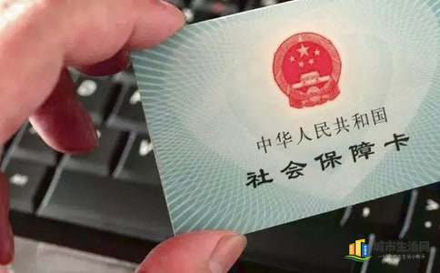 深圳社保最低交多少钱