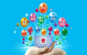 外籍户口在深圳怎么交社保