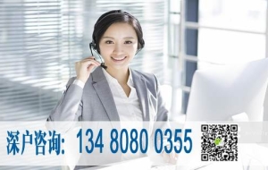 工作笔记应届生深圳入户流程就用这些方法吧