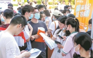 应届毕业生有这些补贴，只要毕业还没超5年，都可以领取