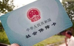 应届毕业生入户深圳需要社保吗