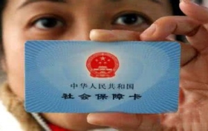 深圳社保断,办居住证补养老保险行吗