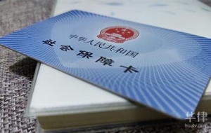 公司不给员工缴纳社保的法律后果是什么,员工应该怎样去应对