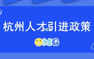 全日制大专怎么申请入户深圳(全日制大专怎么申请深圳居住证)