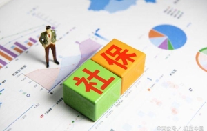 社保代缴，万一被查到，有什么处罚？专家：有利有弊，快看看