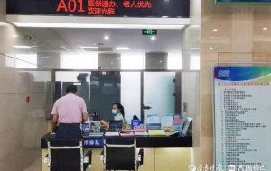 办事少跑腿，惠民医保实现“全省通办、跨省通办”
