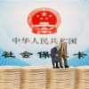 深圳南山个人社保怎么缴纳，如何办理手续