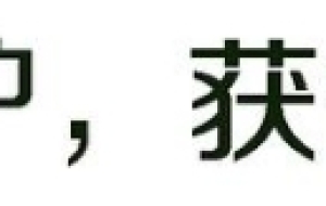上海居转户VOL.50 ｜ 第7次人口普查结果公布！落户政策会受到影响吗？