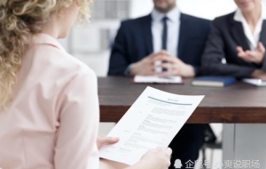 应届生求职，00后杀进职场，第一件事是“挑老板”？