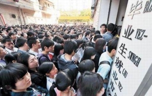深圳人才引进新政：高校应届生落户＂秒批＂ 零费用不排队