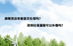 大专全日制入深户容易吗？可以获得什么补贴？