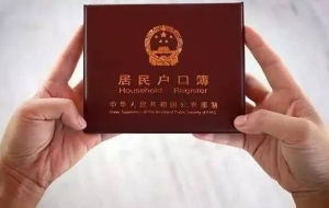 环球信息新闻：四所高校应届生可直接落户上海