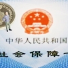 深圳个体户可以申领生育津贴吗