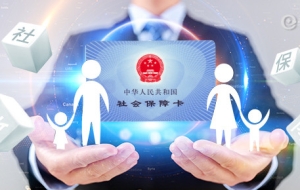 看病可以直接刷社保卡吗 以深圳社保卡为例