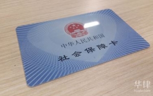 在深圳个人如何才能交五险一金呢
