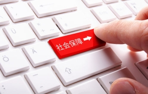 非深户可以办深圳社保卡吗 如何办理
