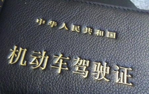 2019驾考新规定，异地考驾照不用居住证