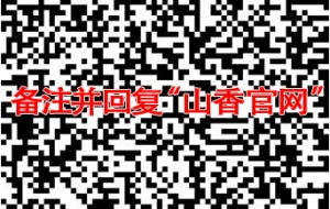 2022上海定向选调应届优秀大学毕业生公告(200人)