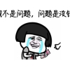 怀孕后第一件事：搞懂深圳的生育保险！