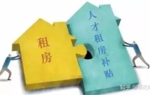 非全日制本科可以落户深圳吗？可以申请人才租房补贴吗？