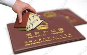 您可能给会错过的居转户的关键点！对您落户上海有重大影响
