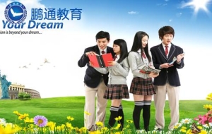 深圳留学生落户政策2020标准博士入户秒批